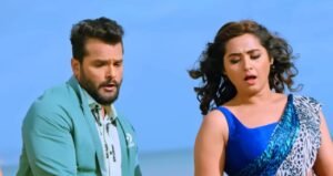 Khesari Lal हुए दीवाने हसीना ने जलवा दिखाकर किया पागल फिर चुम्मा देने से किया मना