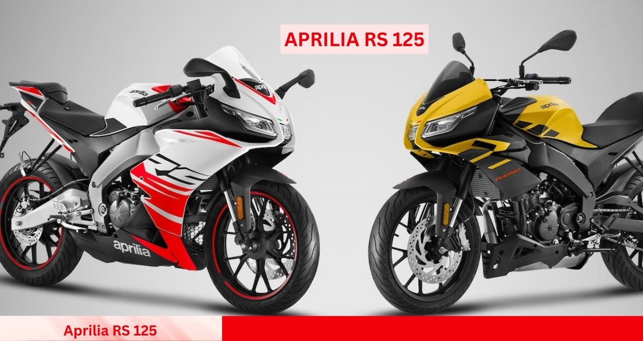 Aprilia RS 125 बजट में दमदार स्कूटर हीरो होंडा को दे रही कड़ी टक्कर