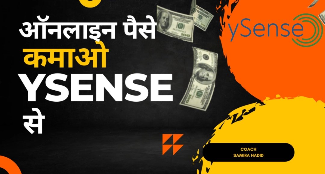 Online money making website घर बैठे ₹300 से ₹1400 तक रोजाना कमाएं