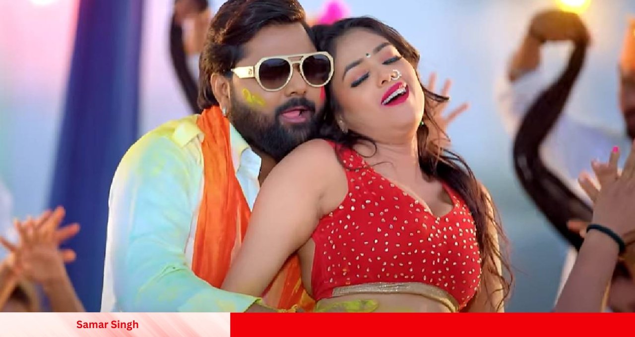 Samar Singh का होली धमाका थप्पड़ मारूंगी गाने ने मचाया बवाल