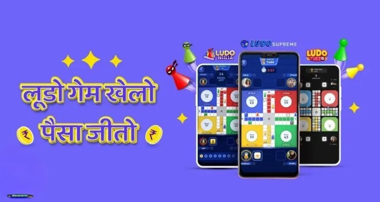 Paisa Jitne Wala Game 2025 फ्री में ₹500 से ₹1500 रोजाना कमाने का मौका
