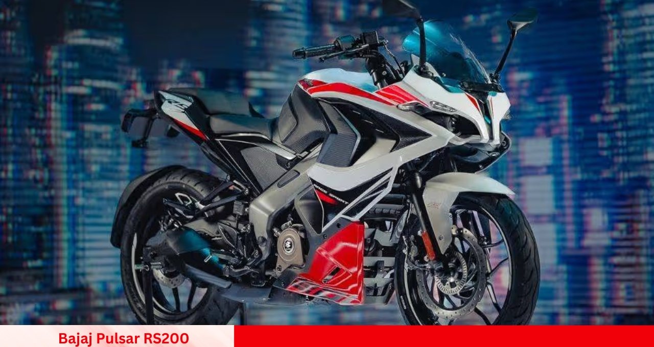 New Bajaj Pulsar RS200 दमदार फीचर्स और कीमत में बेस्ट Yamaha और KTM को दे रही कड़ी टक्कर