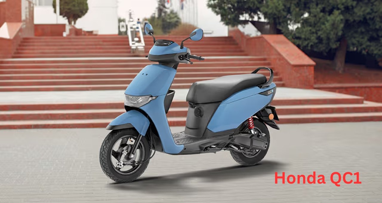 Honda QC1: एक नया इलेक्ट्रिक स्कूटर जो सफर को बनाएगा आसान