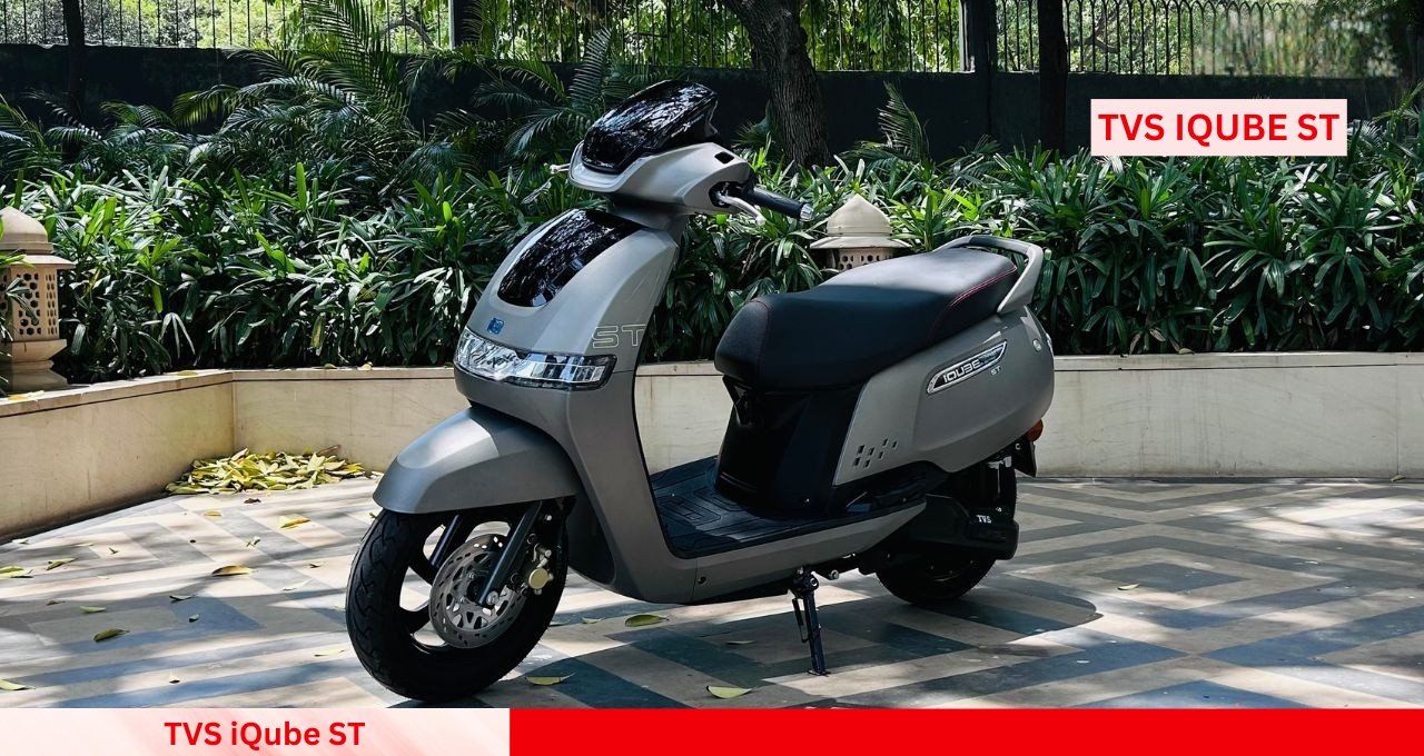 ₹21,000 की डाउन पेमेंट पर खरीदें 150KM रेंज वाली TVS iQube ST इलेक्ट्रिक स्कूटर