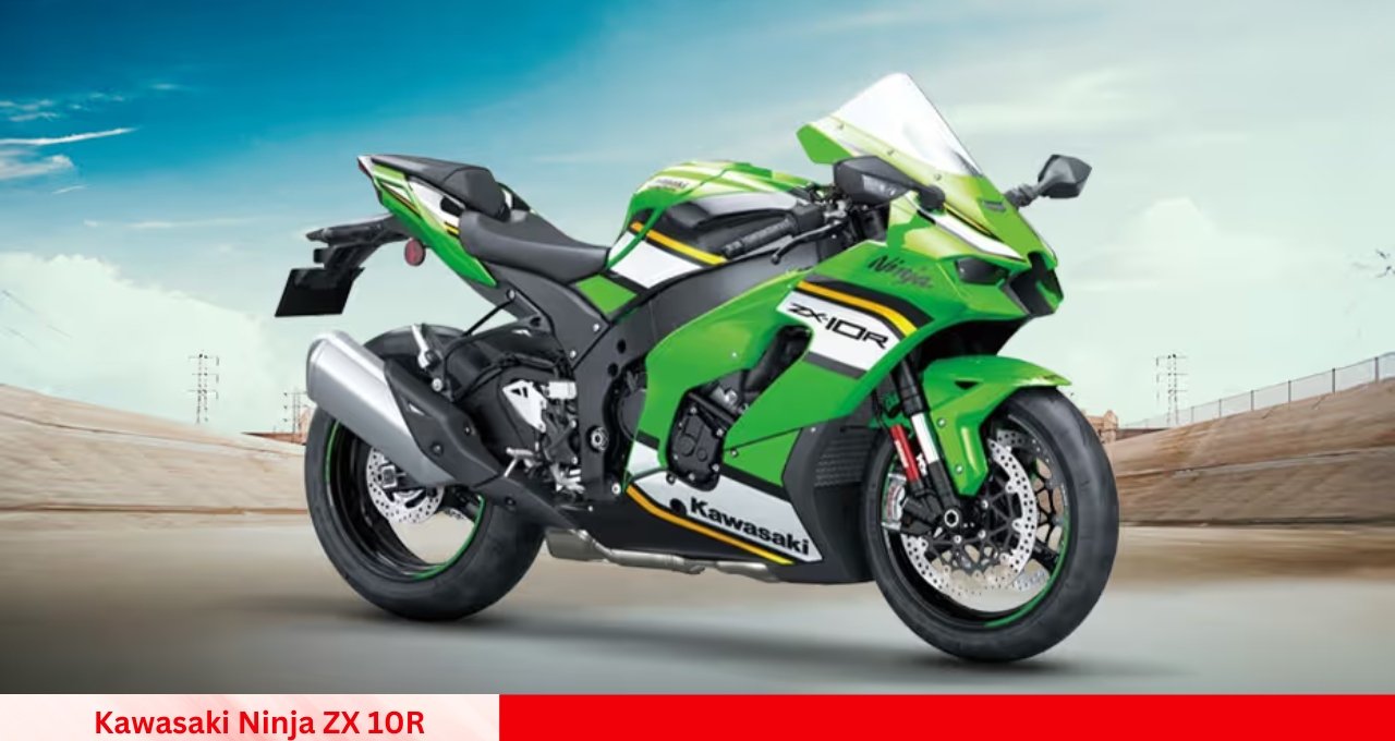 2025 में Kawasaki Ninja ZX10R सुपरबाइक खरीदने का सपना होगा पूरा