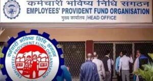 EPFO ब्याज दर बढ़ेगी 2024-25 में जानिए नौकरीपेशा कर्मचारियों के लिए क्या है खुशखबरी