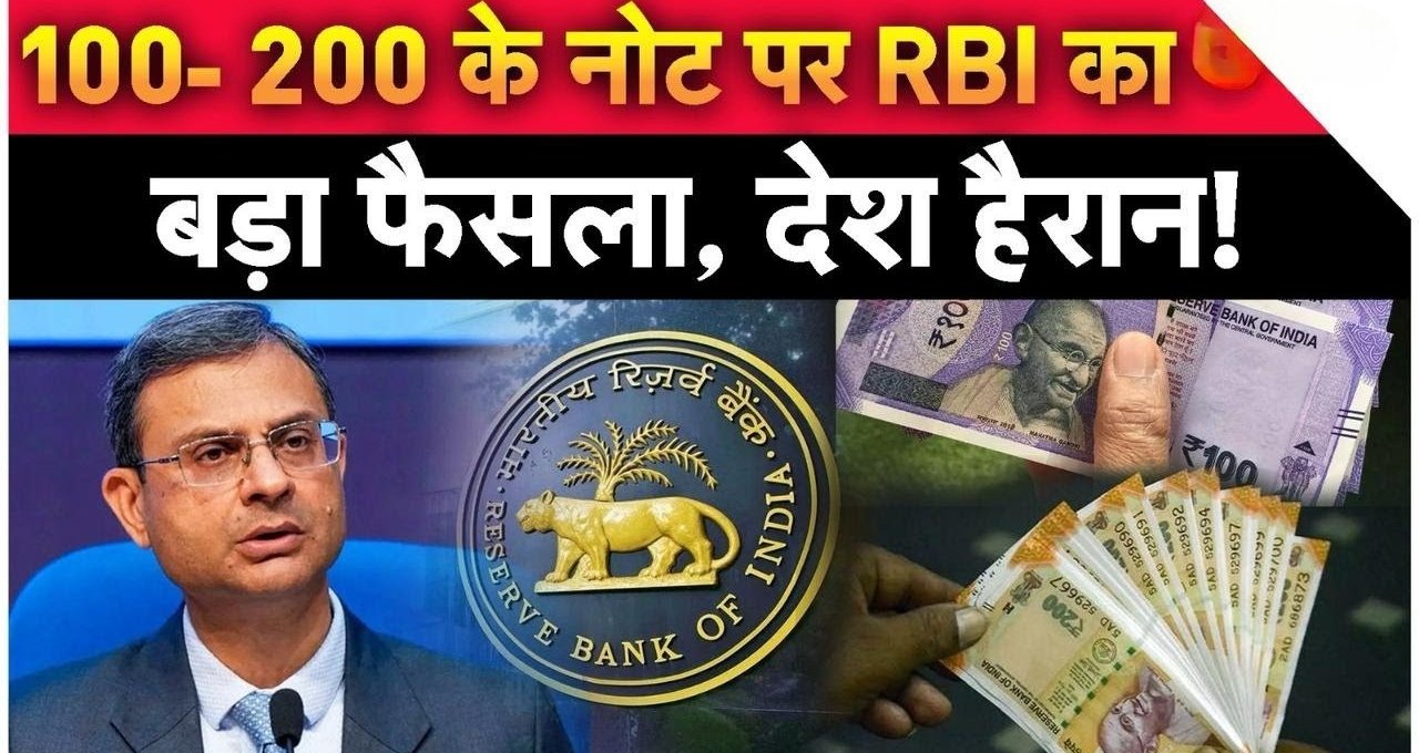 ₹100 का नोट असली है या नकली RBI ने बताए हैं ये आसान और जरूरी संकेत