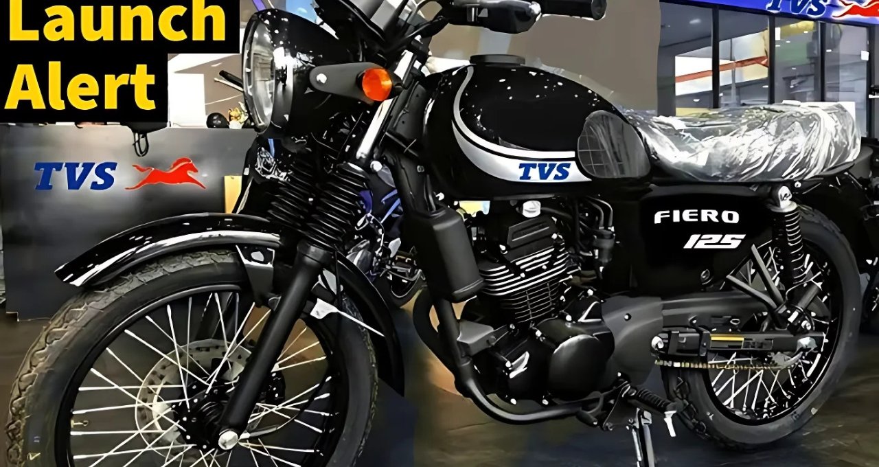 TVS Fiero 125 ला रही है दमदार माइलेज और स्टाइल का नया जोश, कीमत सिर्फ ₹90,000 से शुरू