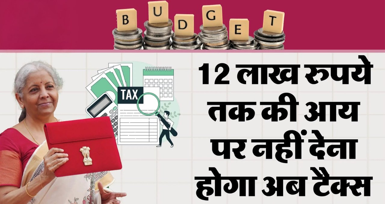 Income Tax से राहत की खबर ये सरकारी योजनाएं बचा सकती हैं आपका मोटा टैक्स
