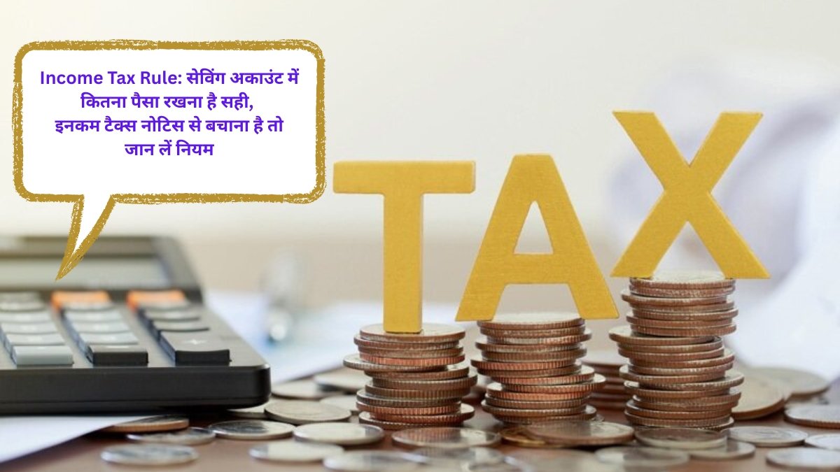 Income Tax Rule