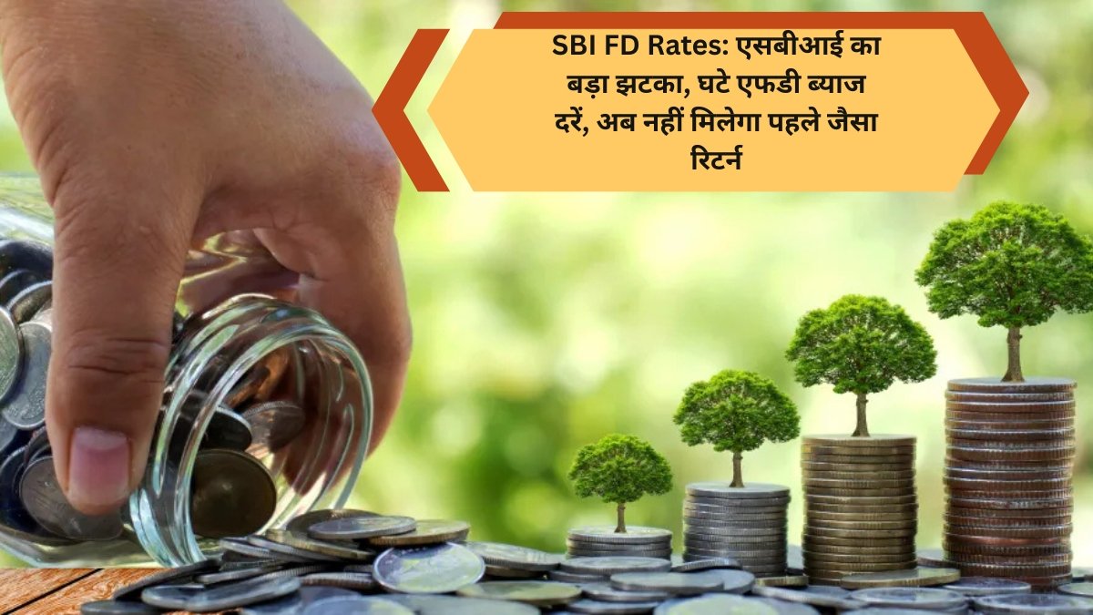 SBI FD Rates