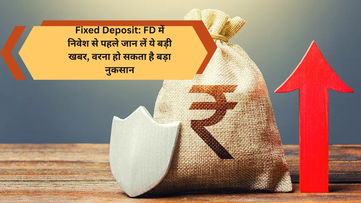 Fixed Deposit