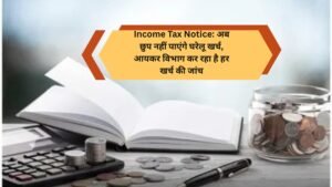 Income Tax Notice