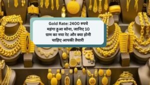 Gold Rate