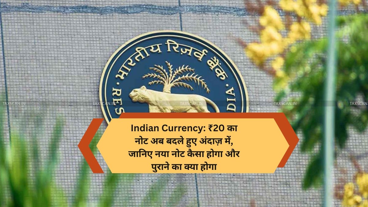 Indian Currency