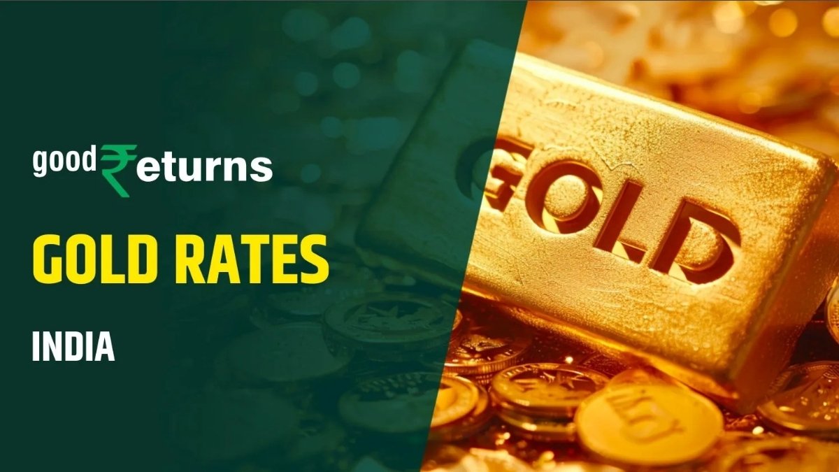 Gold rate