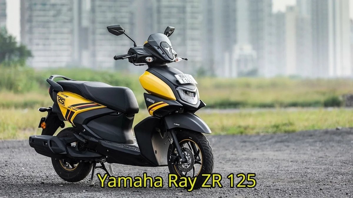 Yamaha Ray ZR 125: सिर्फ 84,730 में दमदार 125cc इंजन और शानदार फीचर्स वाला स्कूटर