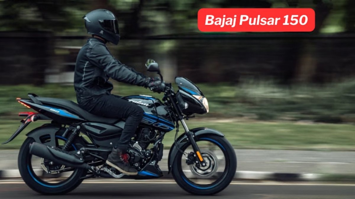 1.10 लाख में Bajaj Pulsar 150: जानिए इसकी स्पीड, माइलेज और नए फीचर्स