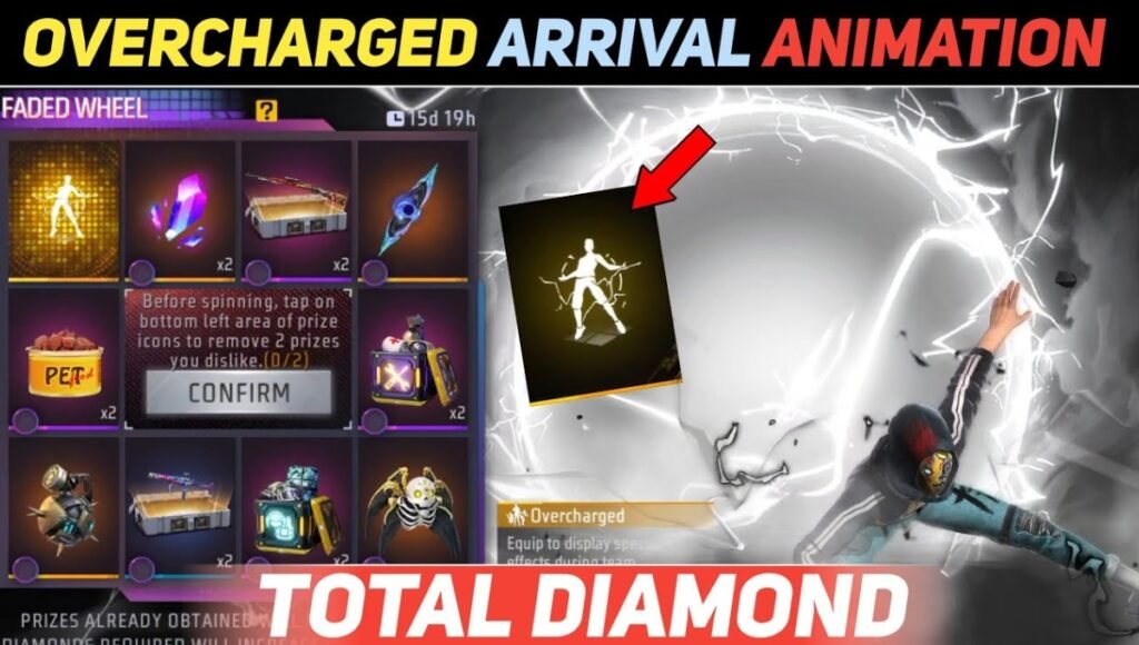Grand Debut Arrival Animation में लग सकते हैं कितने डायमंड जानिए पूरी सच्चाई