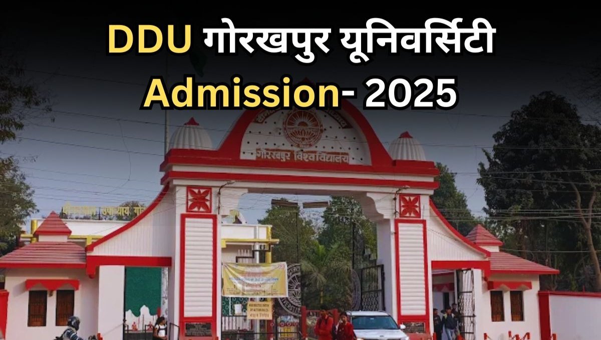 DDU Admission 2025: गोरखपुर यूनिवर्सिटी में 10000 सीटों पर दाखिले का सुनहरा मौका, जानिए कैसे बढ़ाएं अपने सपनों की ओर कदम
