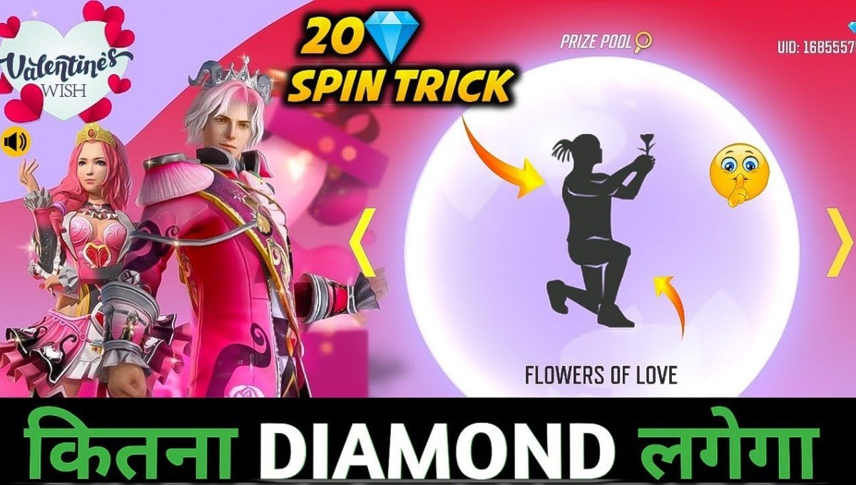 lower of Love Emote कैसे निकालें जानिए Free Fire MAX के इस रोमांटिक इमोट को पाने का सबसे आसान तरीका