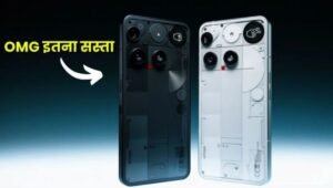 Nothing Phone 3 Price Drop: इसके कीमत में ₹28,500 की छूट, जानिए डिस्काउंट ऑफर