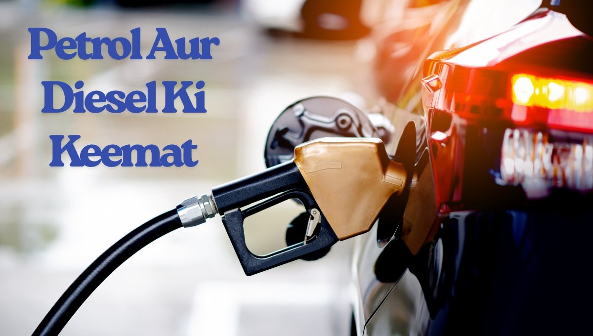 Petrol Aur Diesel Ki Keemat
