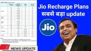 Jio Recharge 2025
