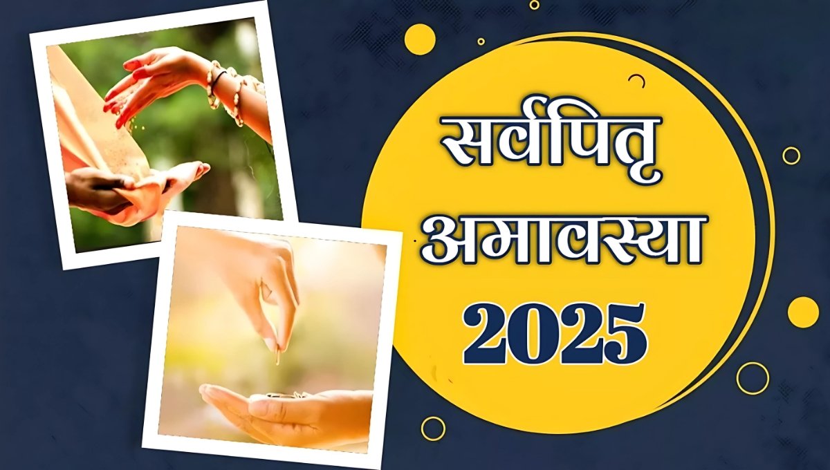 Sarva Pitru Amavasya 2025