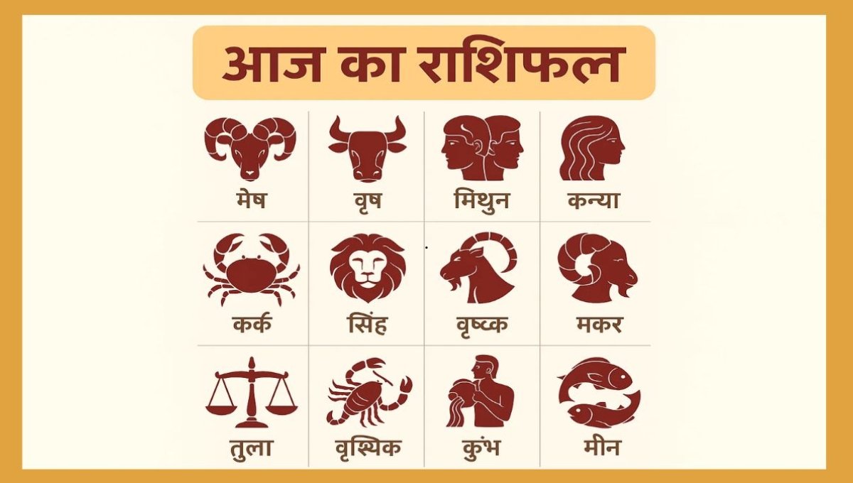 30 August Kal Ka Rashifal