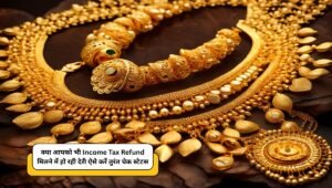 24, 22 या 18 कैरेट का Gold खरीदना है सही जानें किसमें होती है सबसे ज्यादा मिलावट