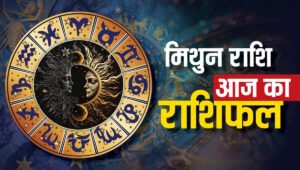 Gemini Horoscope Today