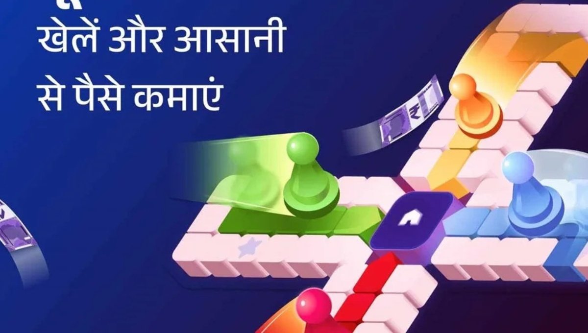 Ludo Signup 50 Bonus: साइन अप पर तुरंत ₹50 और असली पैसे जीतें