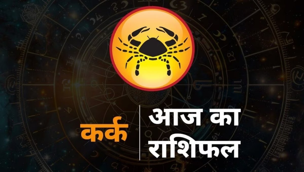 Cancer Horoscope Today 13 September 2025