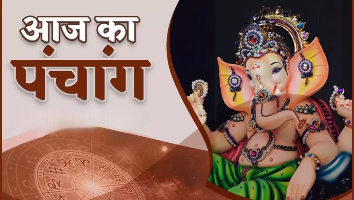 Hindi Panchang Today 19 September 2025 शुक्र प्रदोष व्रत और मासिक शिवरात्रि का संयोग, जानें शुभ मुहूर्त और खास उपाय