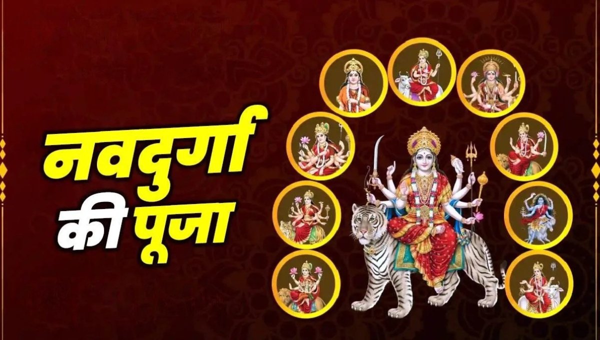 Shardiya Navratri 2025: 9 नहीं 10 दिन चलेगी नवरात्रि, जानें शुभ समय और खास बातें