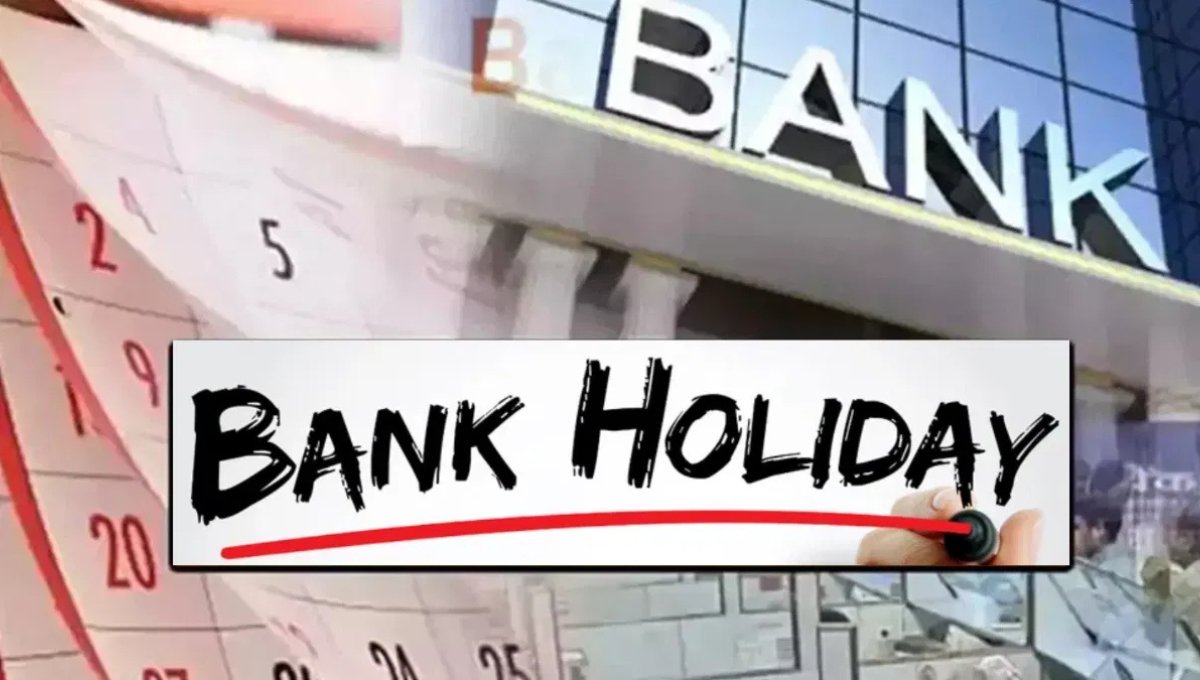 अगले हफ्ते Bank Holidays नवरात्र स्थापना और महाराजा हरि सिंह जयंती पर बंद रहेंगे बैंक