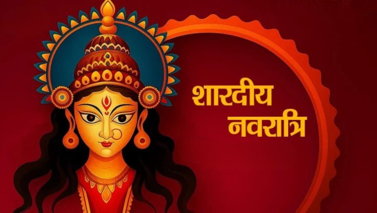 Shardiya Navratri 2025: देवी पूजा के दौरान इन बातों को न करें नज़रअंदाज़, वरना हो जाएगा नुकसान