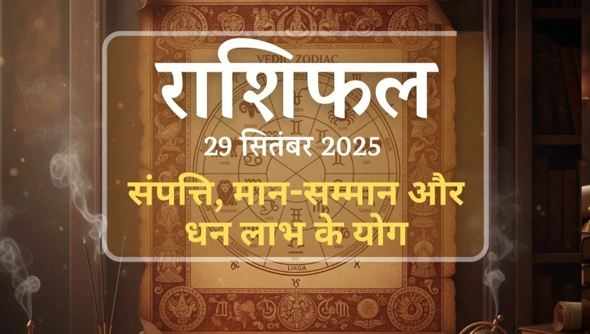 Aaj Ka Tarot Rashifal 29 September 2025