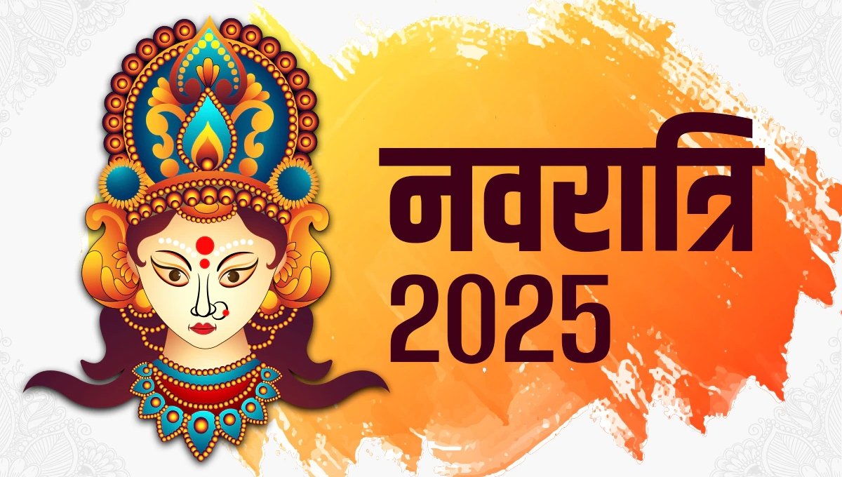 Shardiya Navratri 2025: देवी पूजा के दौरान इन बातों को न करें नज़रअंदाज़, वरना हो जाएगा नुकसान