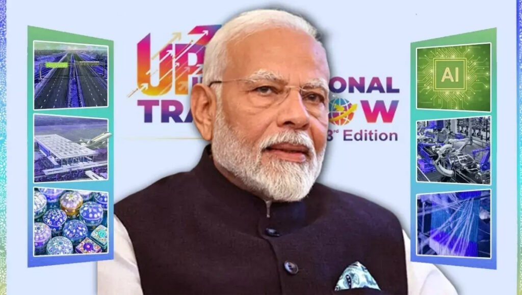 UP Trade Show 2025: पीएम मोदी और मुख्यमंत्री योगी आदित्यनाथ उद्घाटन करते हुए
