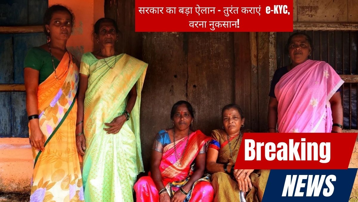 Mandatory e-KYC प्रक्रिया के लिए आधार कार्ड दिखाती महिला, महाराष्ट्र सरकार की योजना का लाभ लेने के लिए वेरिफिकेशन कराती हुई