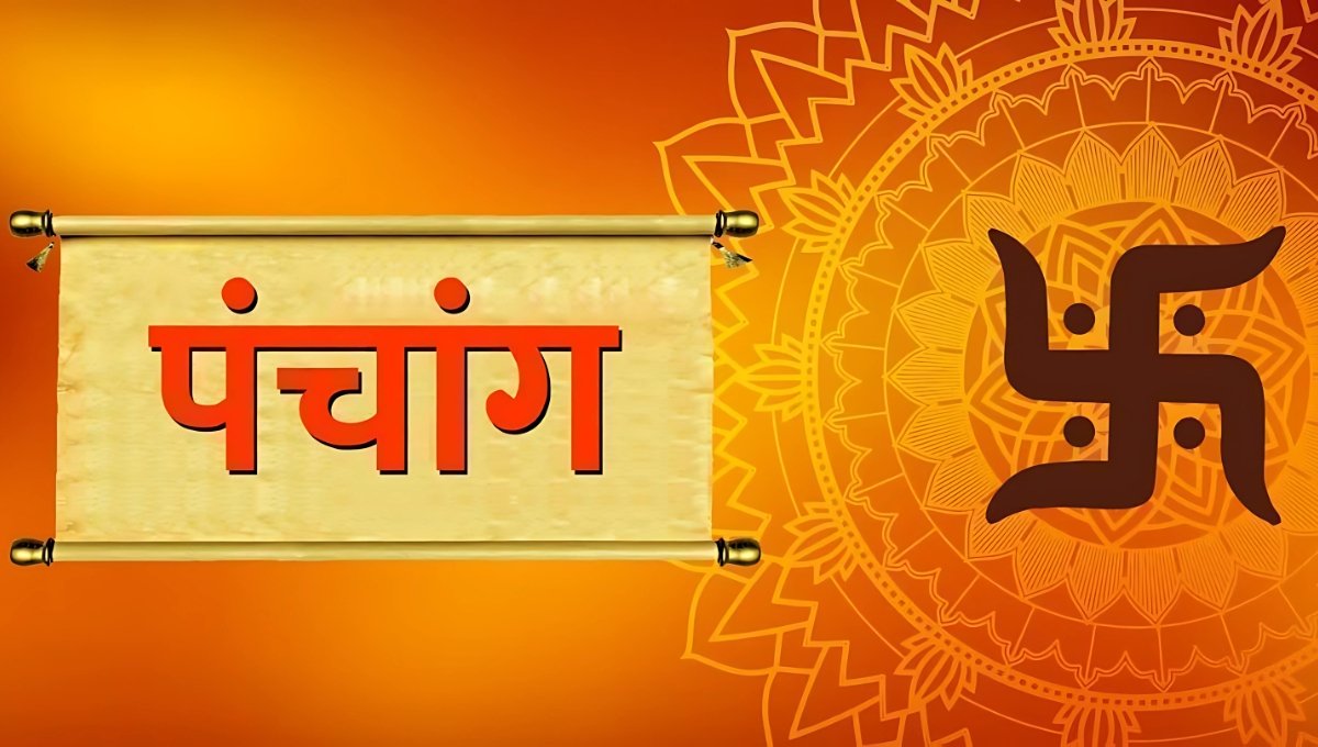 Aaj Ka Panchang 1 September 2025