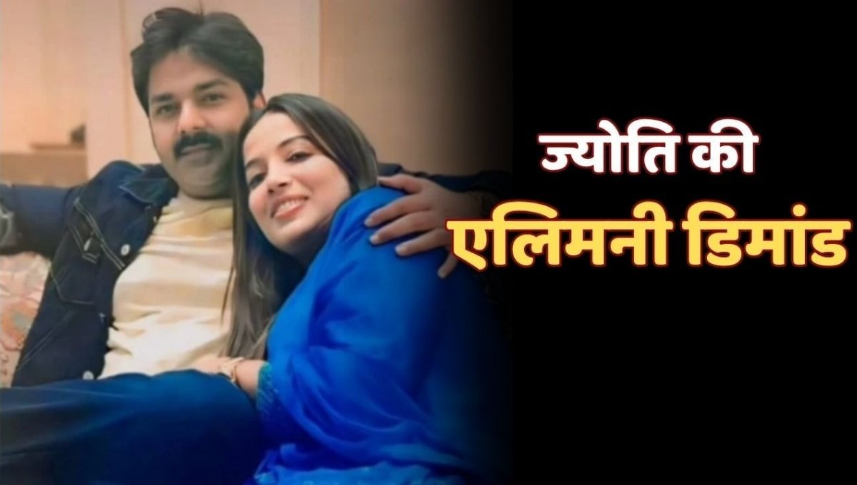 Pawan Singh Divorce News: Jyoti Singh Viral Video ने फिर से बढ़ाई हलचल