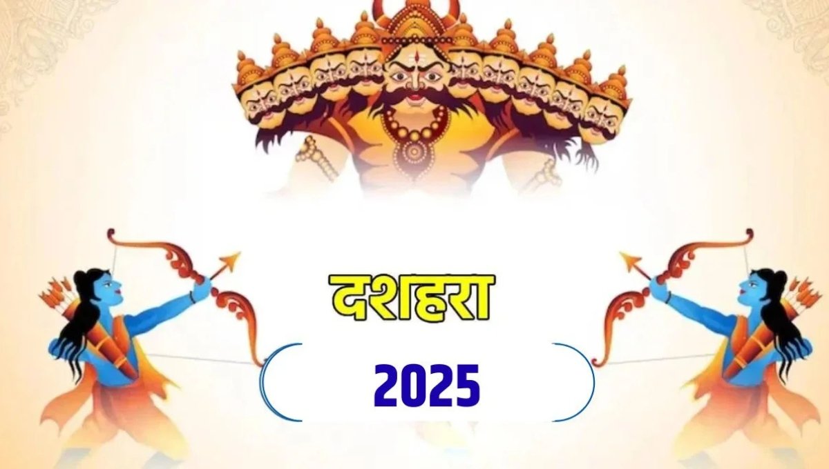 Dussehra 2025: विजयादशमी पर सही दान से पाएं सुख-समृद्धि और अपार धन