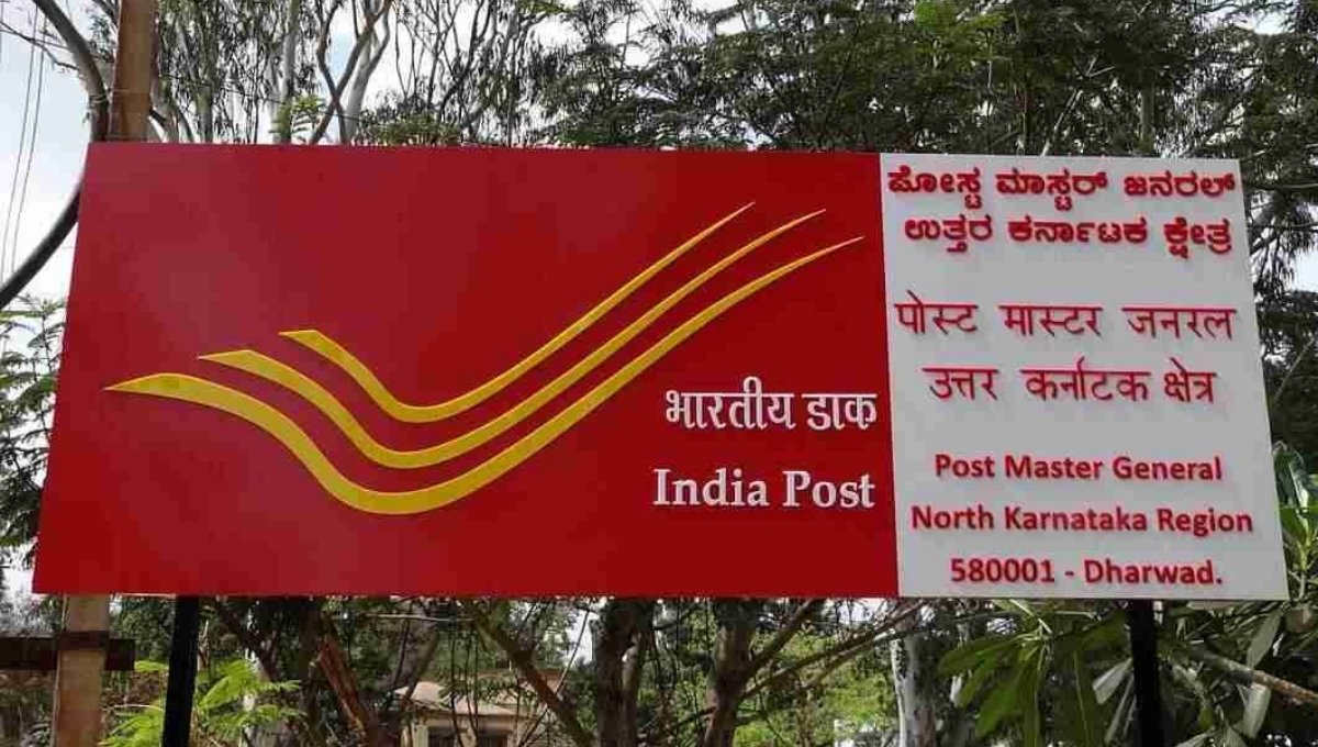 Post Office PPF