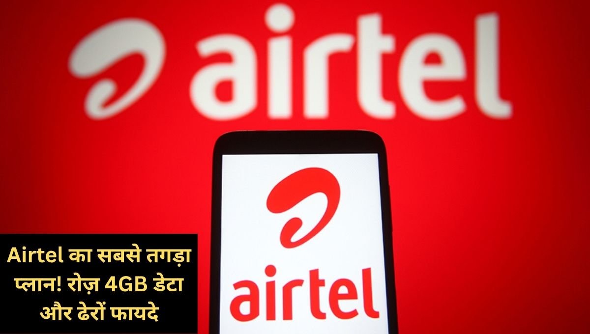 Airtel 4GB Daily Plan