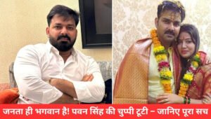 Pawan-Jyoti Controversy