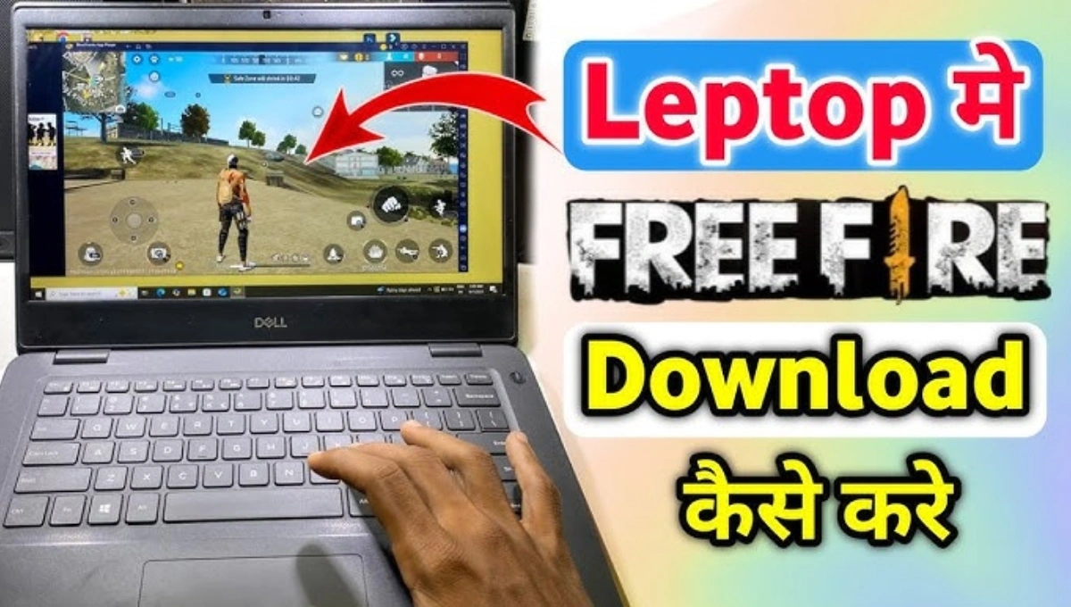 लैपटॉप में Free Fire कैसे डाउनलोड करें आसान और भावनात्मक गाइड जिसे पढ़कर आपका मन खुश हो जाएगा