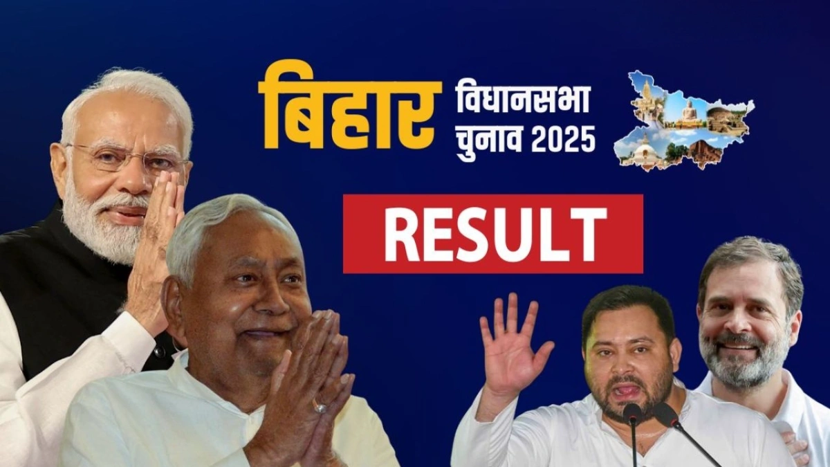 Bihar Election Results 2025